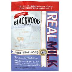 ブラックウッド リアルミルク 600g(200g×3)【在庫限り/賞味期限:2019年7月31日】