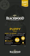 ブラックウッド パピー チキン 全犬種 離乳後-老齢期 2.7kg