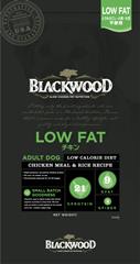 ブラックウッド LOW FAT チキン 全犬種 成犬期-老齢期 2.7kg【在庫限り/賞味期限:2020年6月5日】