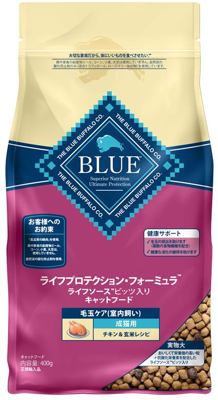 BLUE ライフプロテクション・フォーミュラ 成猫用室内飼い 毛玉ケア チキン&玄米レシピ 400g