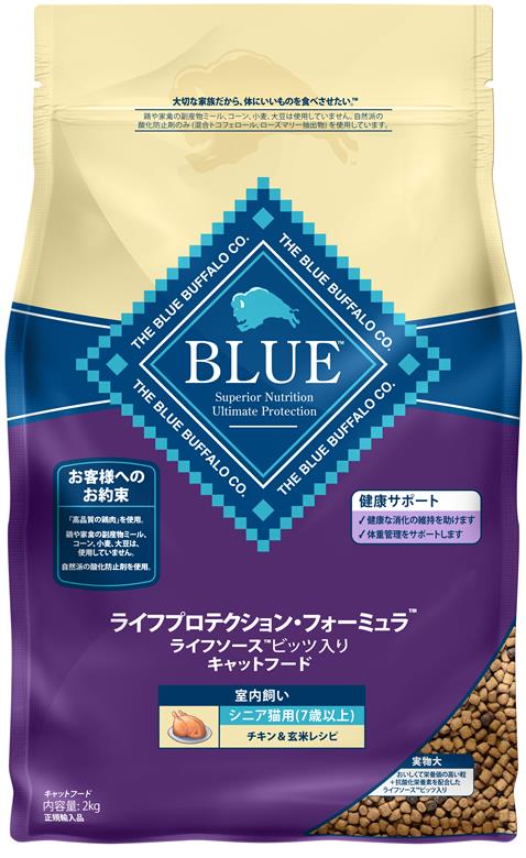 BLUE ライフプロテクション・フォーミュラ シニア猫用室内飼い チキン&玄米レシピ 2kg