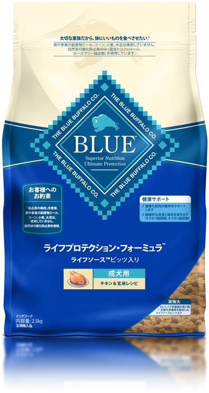 BLUE ライフプロテクション・フォーミュラ 成犬用 チキン&玄米レシピ 2.5kg