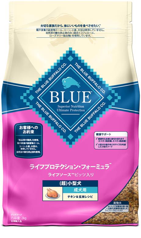 BLUE ライフプロテクション・フォーミュラ 成犬用・(超)小型犬 チキン&玄米レシピ 2kg