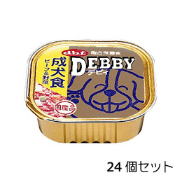 デビィ 成犬食 ビーフ&野菜 100g×24缶