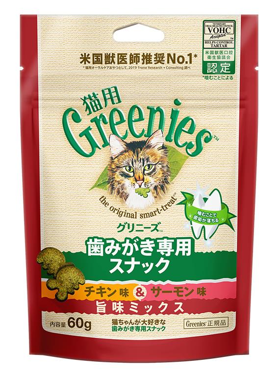 グリニーズ猫用 チキン味&サーモン味 旨味ミックス 60g