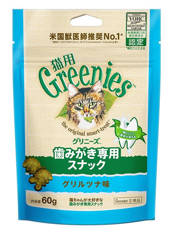 グリニーズ猫用 グリルツナ味 60g