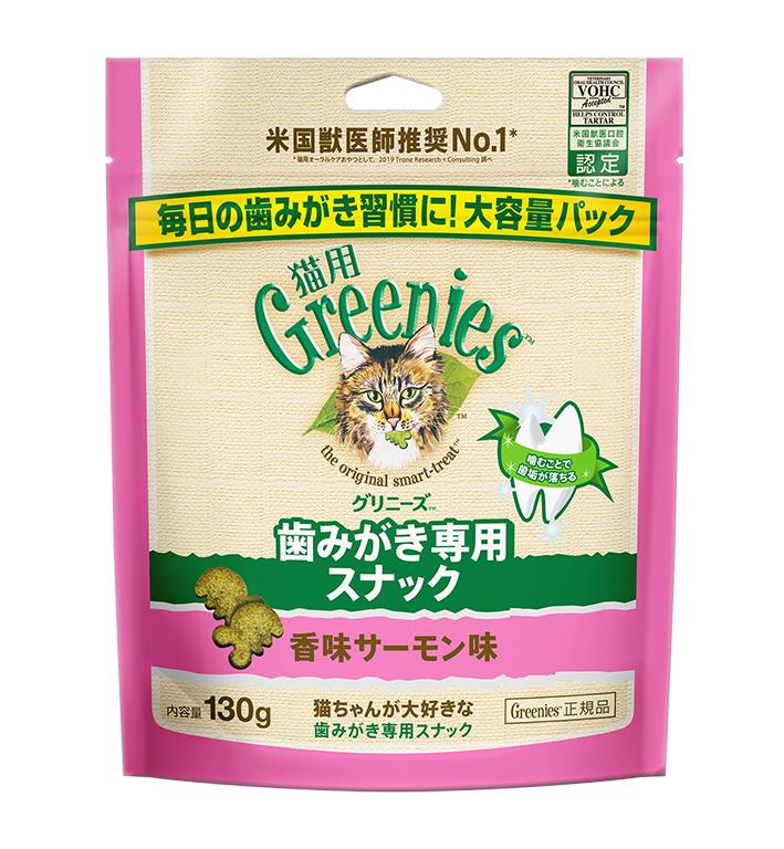 グリニーズ猫用 香味サーモン味 130g