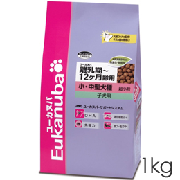ユーカヌバ 子犬用 小・中型犬種(超小粒)  1kg