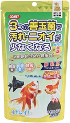 コメット 金魚の主食 3つの善玉菌で汚れ・ニオイが少なくなる 納豆菌配合 小粒 200g