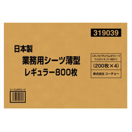 日本製 業務用ペットシーツ 薄型 レギュラー 800枚