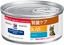 プリスクリプションダイエット k/d 腎臓ケア ツナ入り 缶 猫用 156g×24缶