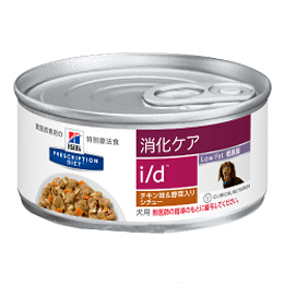 プリスクリプションダイエット i/d Low Fat チキン&野菜入りシチュー缶 犬用 156g×24缶