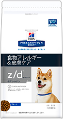 プリスクリプションダイエット z/d 低アレルゲン 犬用 3kg