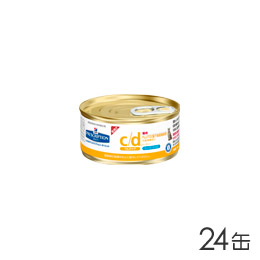 プリスクリプションダイエット c/d マルチケア 粗挽きシーフード 缶 猫用 156g×24缶