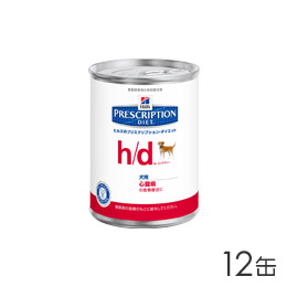 プリスクリプションダイエット h/d 缶 犬用 370g×12缶