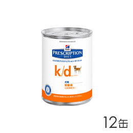 プリスクリプションダイエット k/d 缶 犬用 370g×12缶