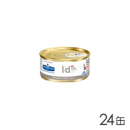 プリスクリプションダイエット l/d 缶 猫用 156g×24缶