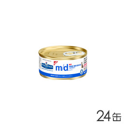 プリスクリプションダイエット m/d 粗挽き 缶 猫用 156g×24缶