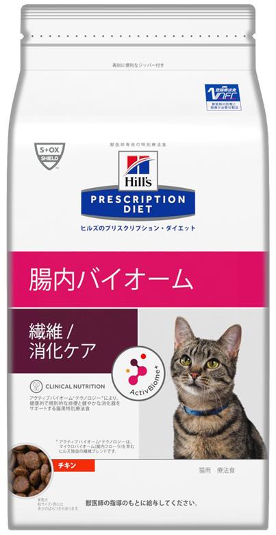 プリスクリプションダイエット 猫用 腸内バイオーム 2kg