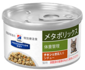プリスクリプションダイエット メタボリックス チキン&野菜入りシチュー缶 猫用 82g×24缶