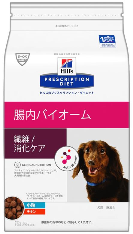プリスクリプションダイエット 犬用 腸内バイオーム 小粒 3kg