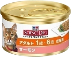 サイエンスダイエット アダルト サーモン缶 成猫用 82g×24