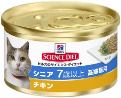 サイエンスダイエット シニア チキン缶 高齢猫用 82g×24