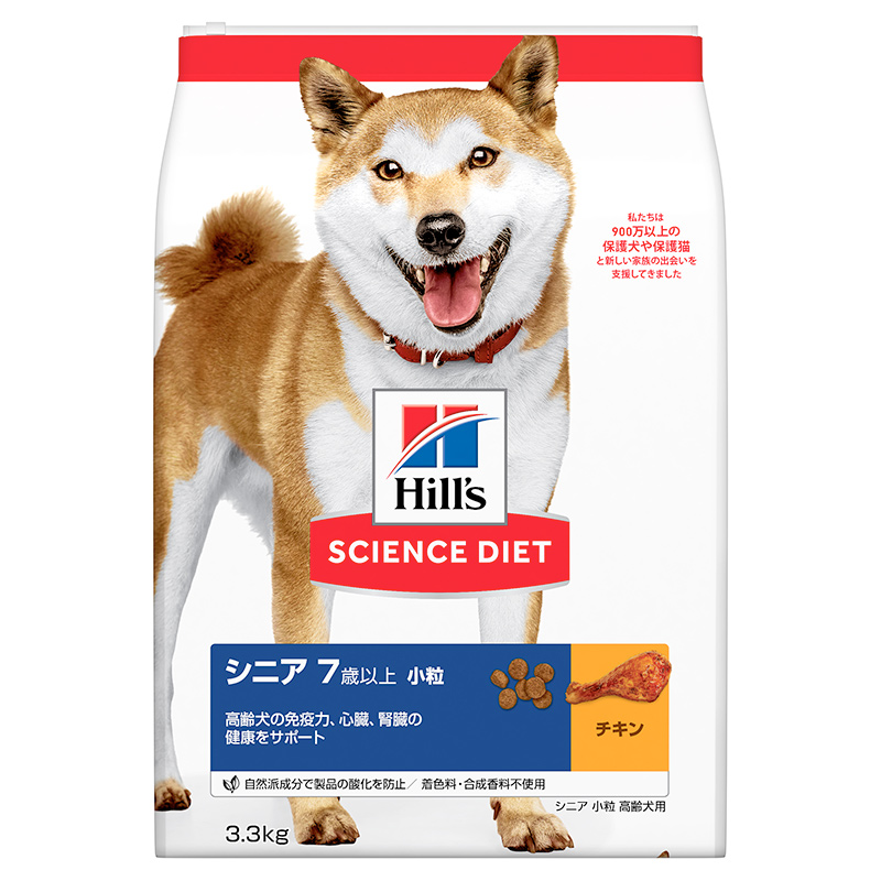 サイエンスダイエット シニア 高齢犬用 小粒 3.3kg