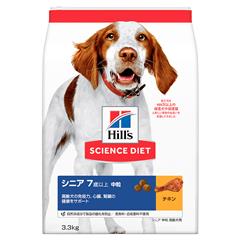 サイエンスダイエット シニア 高齢犬用 3.3kg
