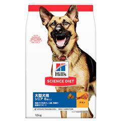 サイエンスダイエット 大型犬種用 シニア 高齢犬用 12kg