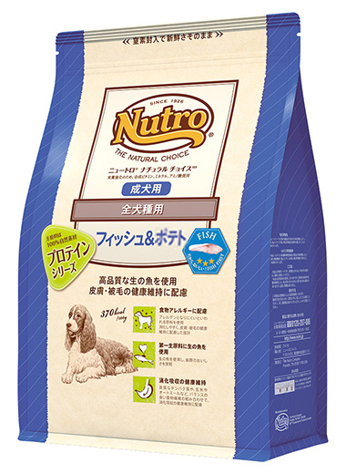 ニュートロ ナチュラルチョイス 成犬用 フィッシュ&ポテト 全犬種用 1kg