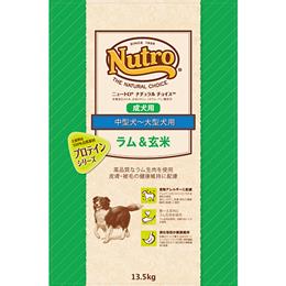 ニュートロ ナチュラルチョイス 成犬用 ラム&玄米 中型犬-大型犬用 13.5kg