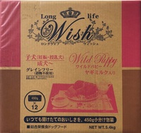 Wish ワイルドパピー グレインフリー ヤギミルク入り 5.4kg(450g×12)