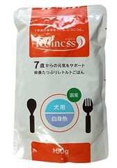 Roiness ロイネス 犬用 白身魚 150g
