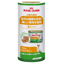 ロイヤルカナン アダルト ビューティー 缶 犬用 195g×3缶パック