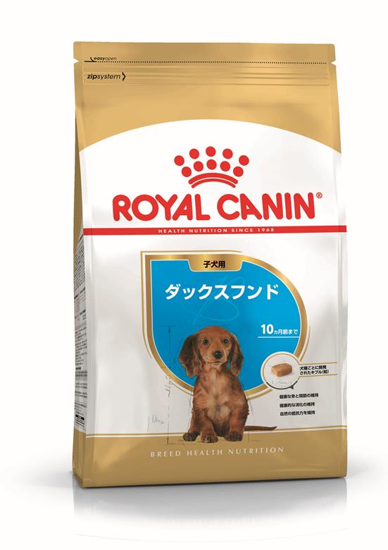 ロイヤルカナン ダックスフンド 子犬用 1.5kg 通販