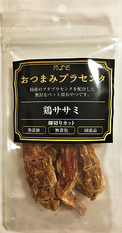 RUNE おつまみプラセンタ 鶏ササミ 細切りカット 40g【在庫限り/賞味期限:2019年7月31日】