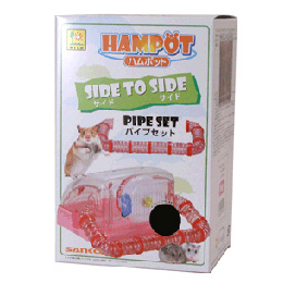 SANKO ハムポット用パイプセット サイドtoサイド ピンク