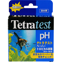 テトラ pHトロピカル試薬 (5.0-10)