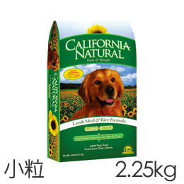 カリフォルニアナチュラル アダルト ラム&ライス 小粒 2.27kg